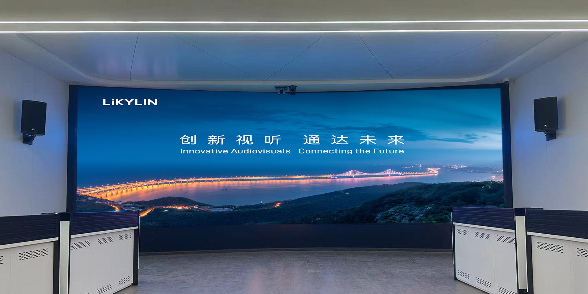 丽江发展和改革委员会会议室
