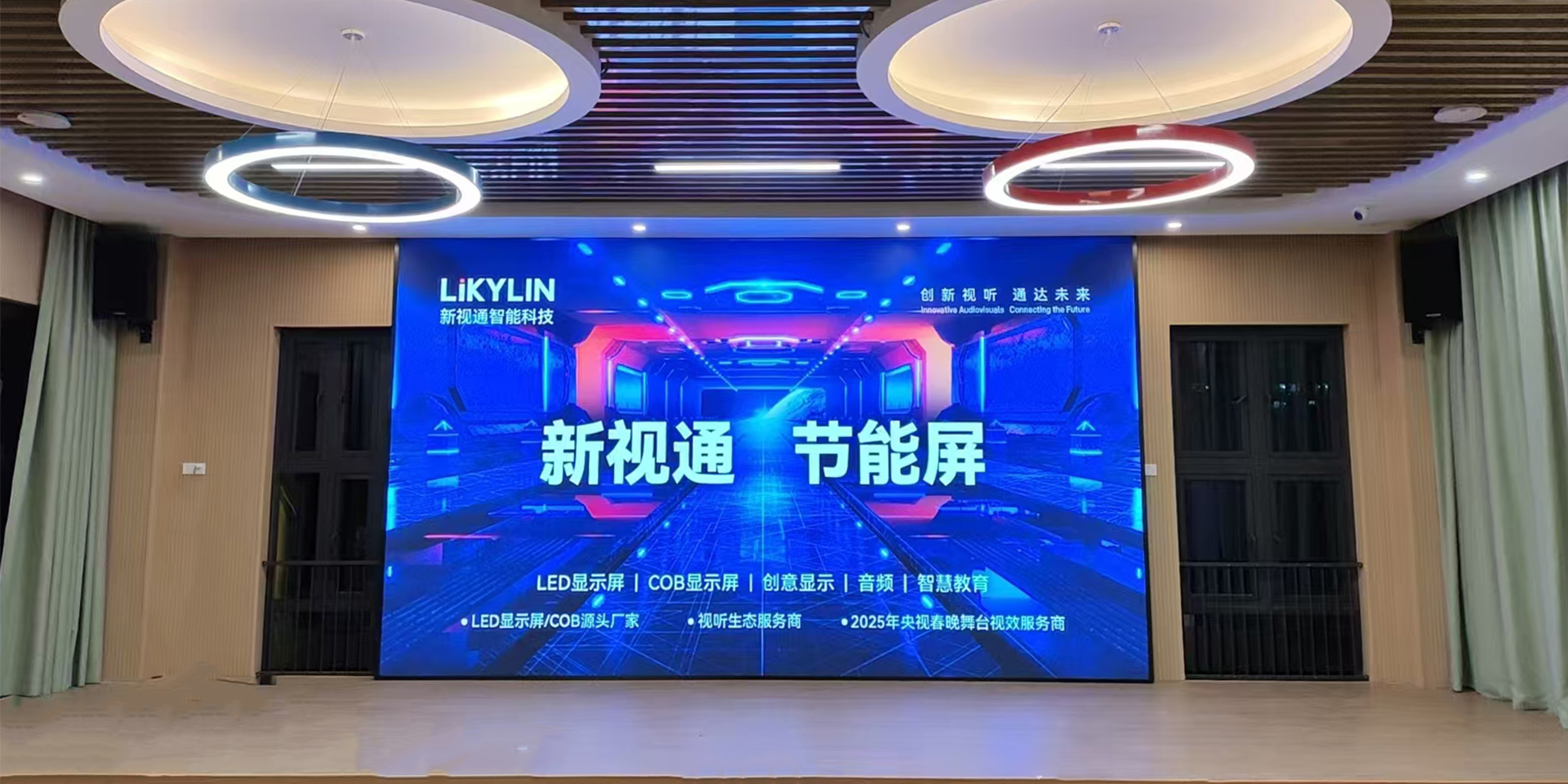 广黔路幼儿园多功能报告厅