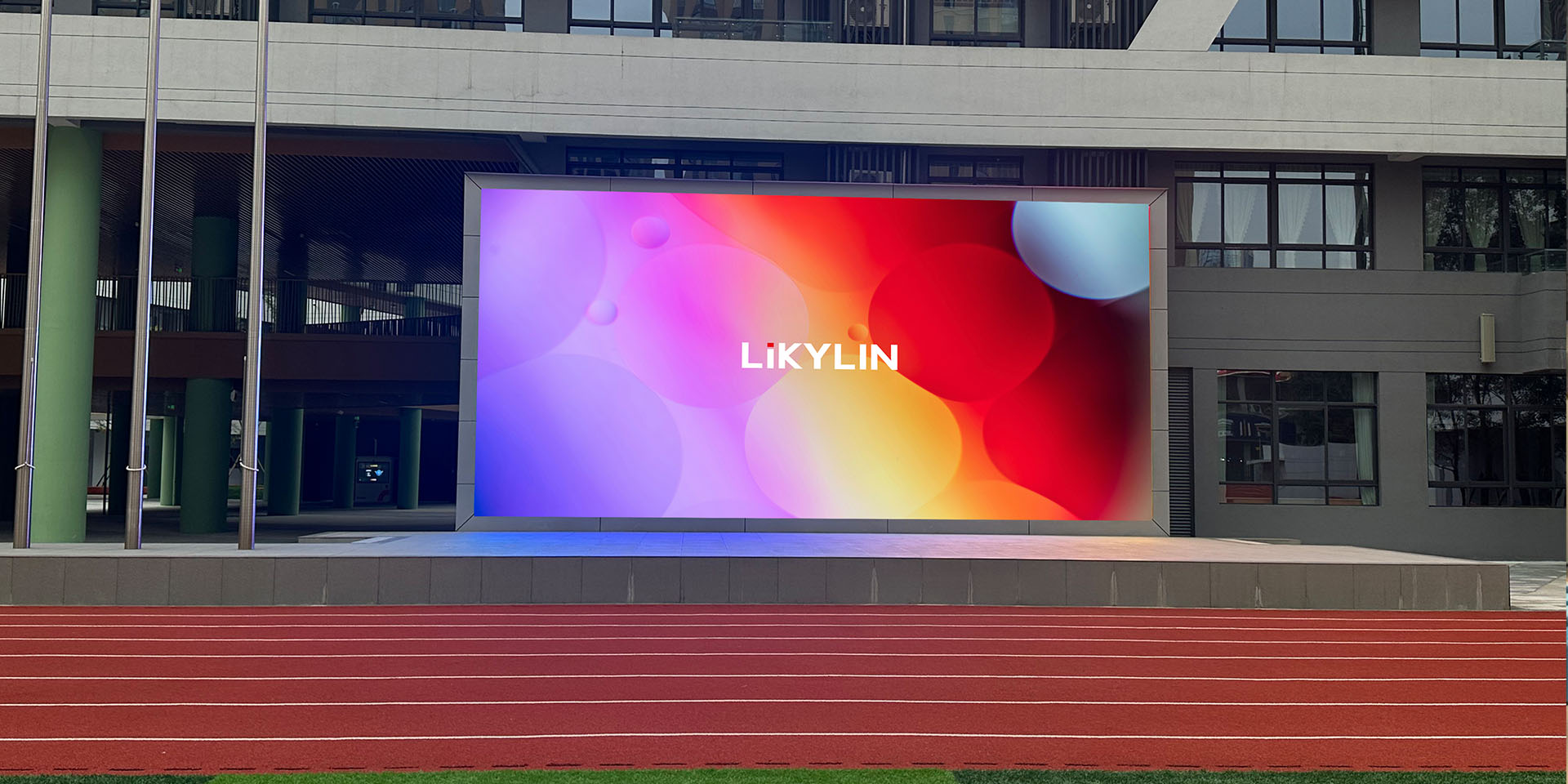 成都美岸小学户外显示屏