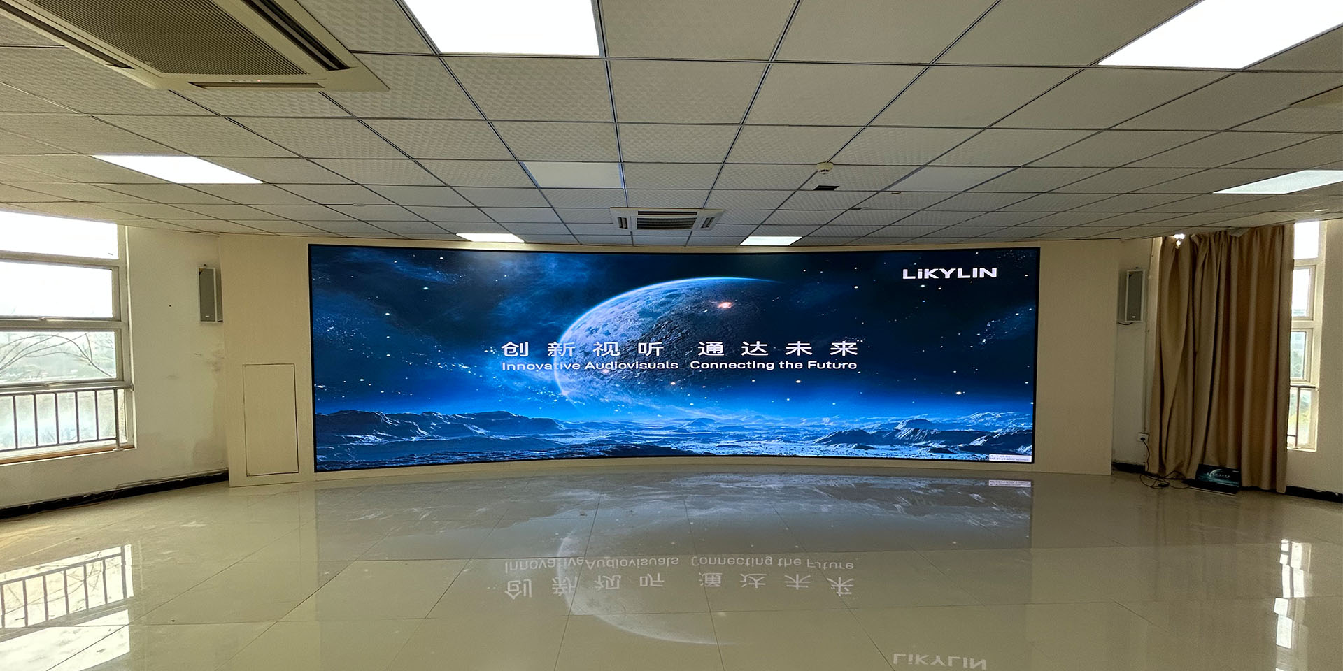 重庆大足经开区电子信息产业园会议室弧形 LED 屏