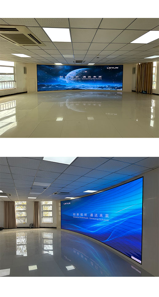 重庆大足经开区电子信息产业园会议室弧形 LED 屏