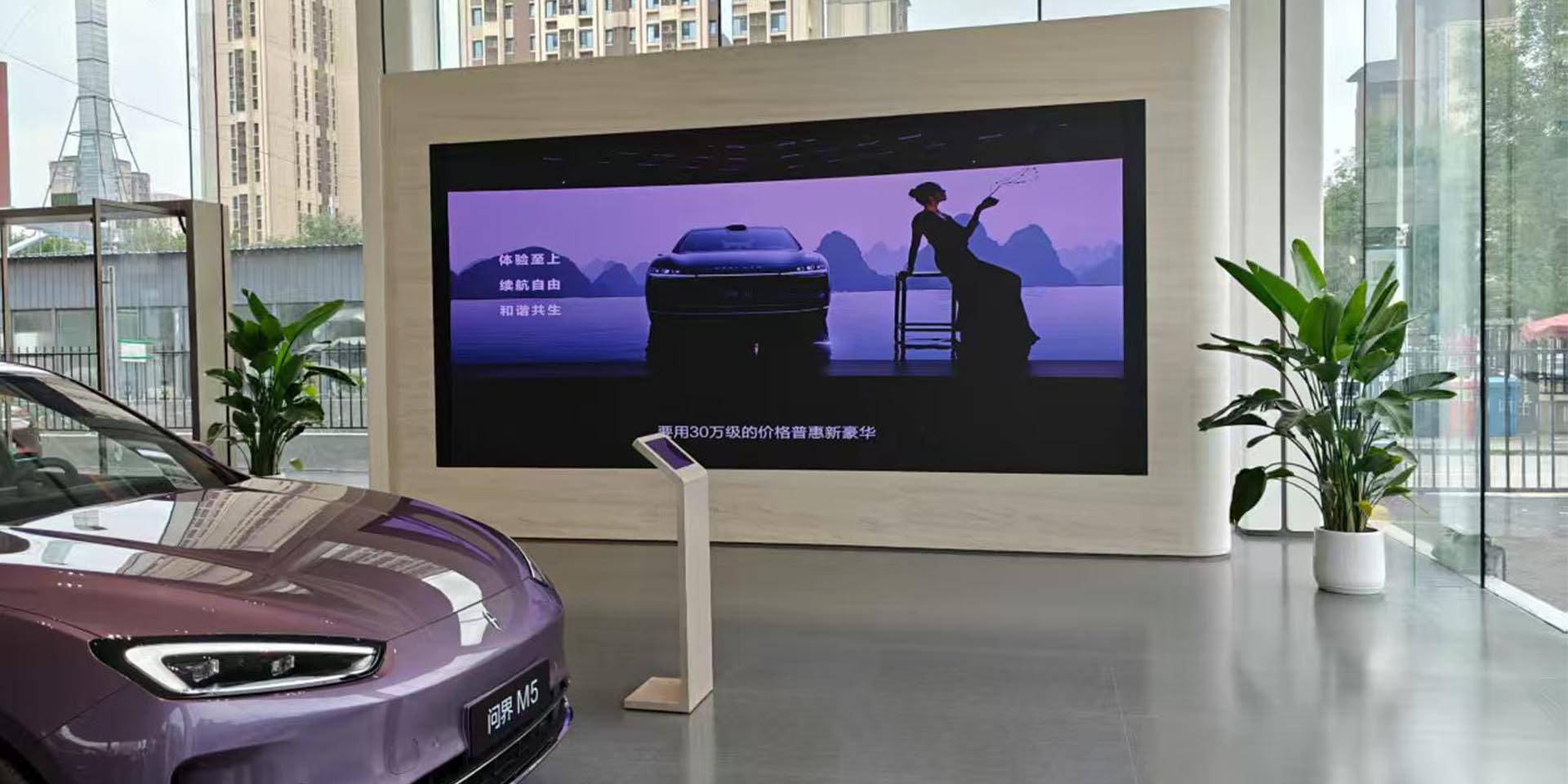 华为智驾北京石景山展厅