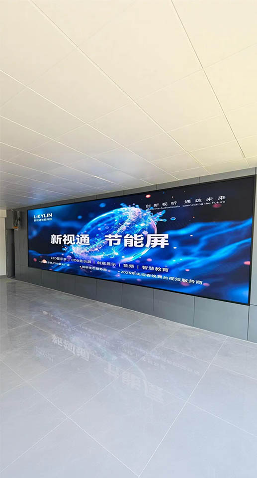 中化蓝星安迪苏变电站主控消控室室内 LED 显示屏落地案例