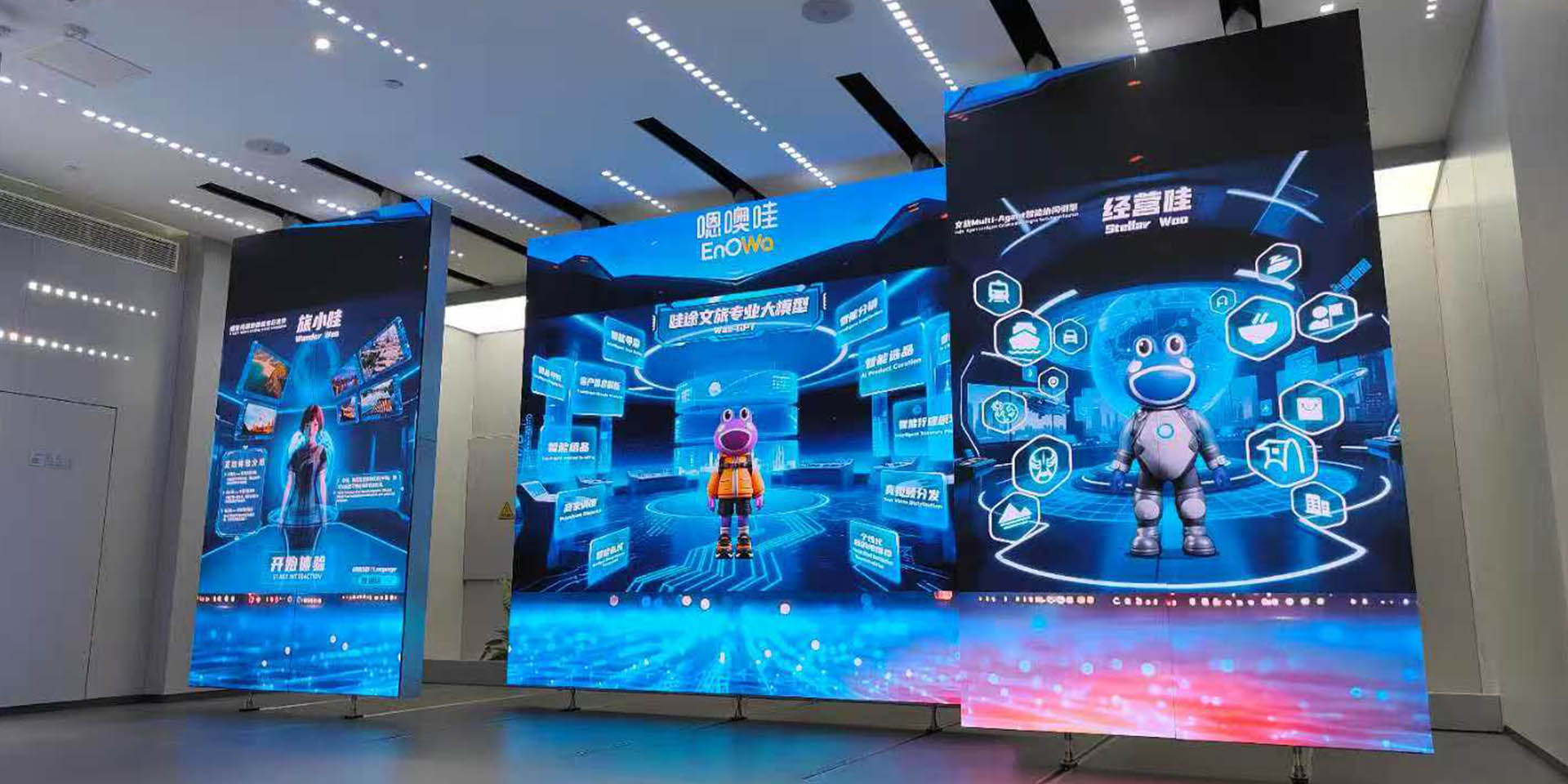 北海智能文旅城市会客厅立式互动 LED 显示屏落地案例