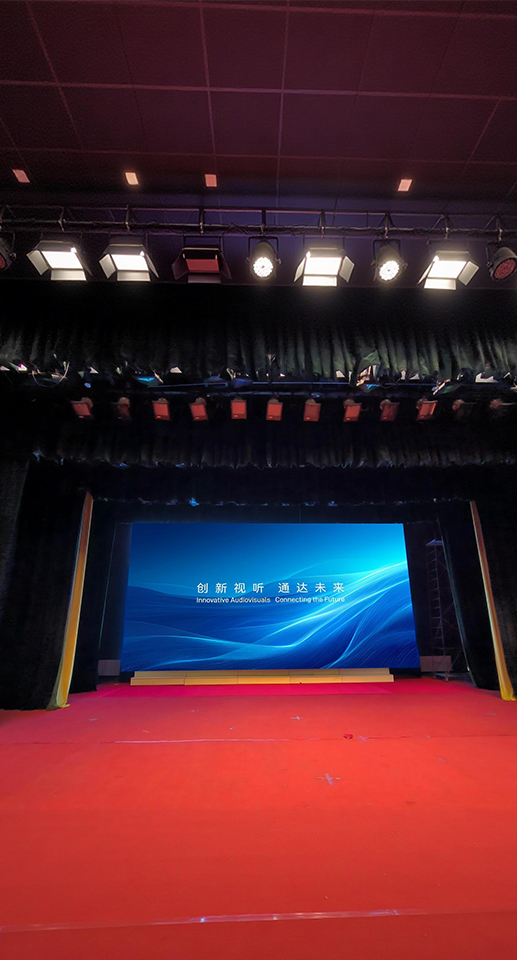 五家渠某团部报告厅室内舞台 LED 显示屏