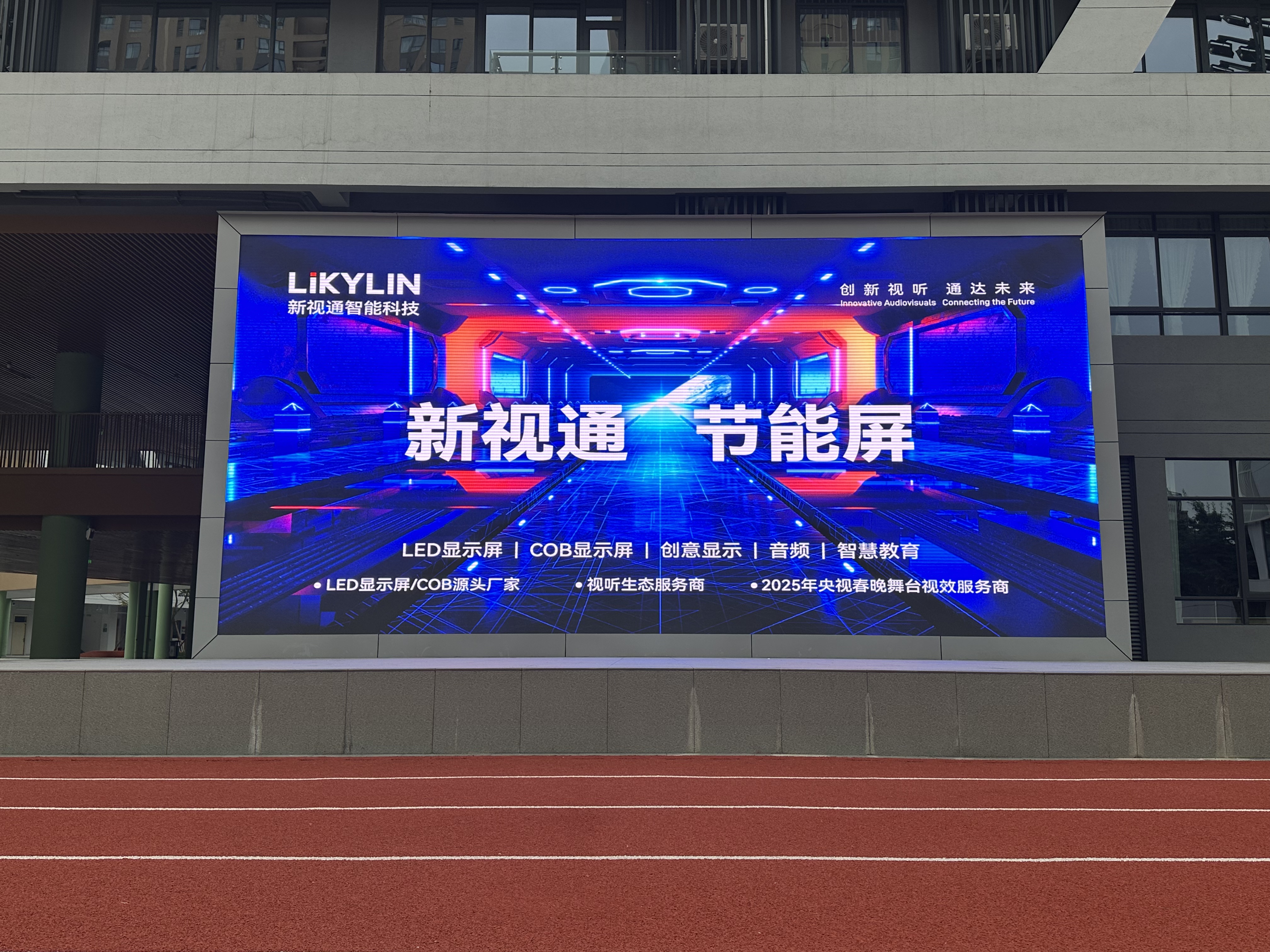 微信图片_2025-11-12_091520_032.jpg
