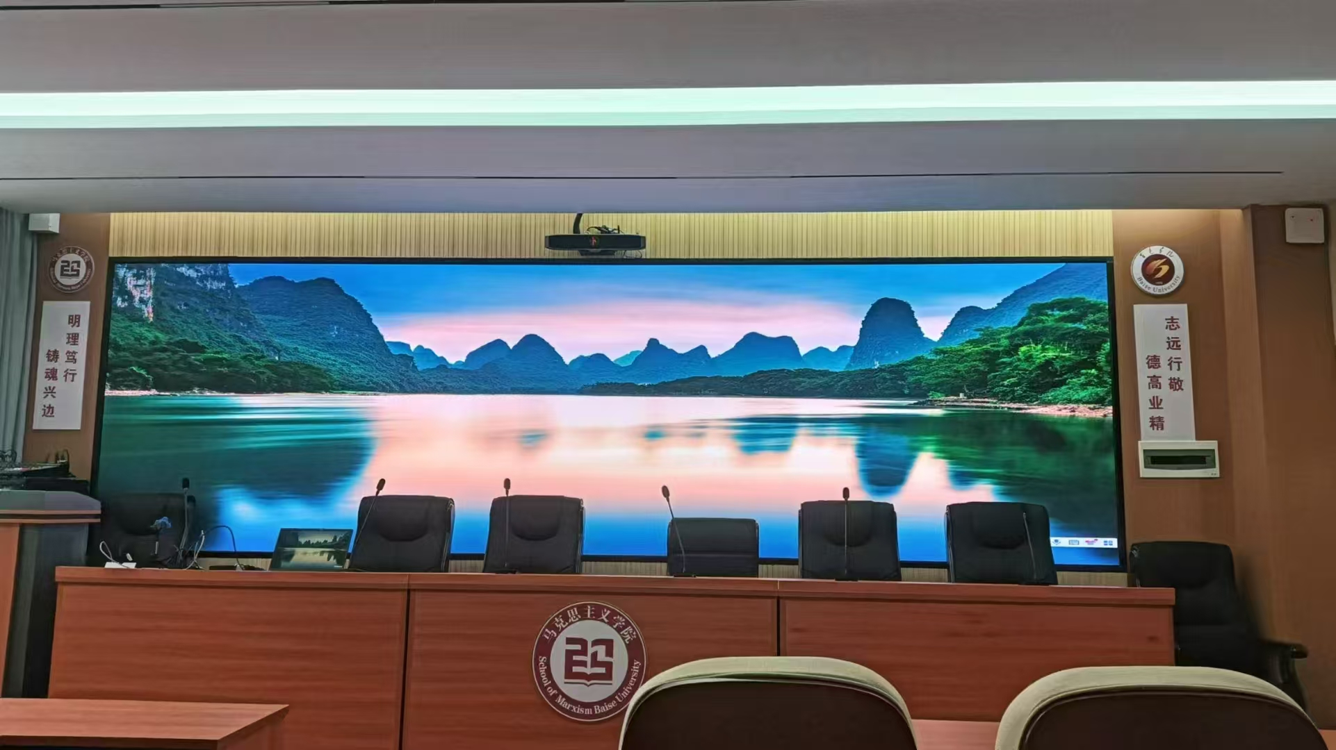 1784189573577708.jpg 百色学院报告厅-XST-P1.8-10.7㎡.jpg