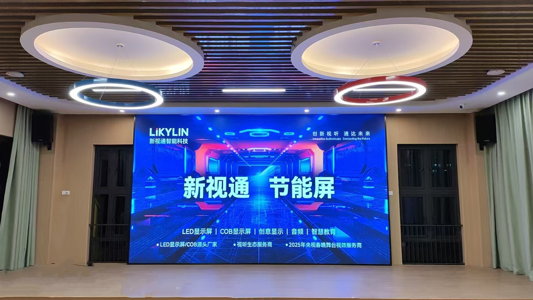 广黔路幼儿园多功能报告厅，xst-p1 111.jpg